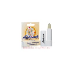 Помада гигиеническая Айболит (вит А и Е) 2,8г