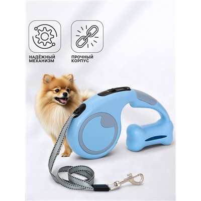 Рулетка - поводок «Косточка», 3 м, с контейнером для пакетов, пластик, голубая