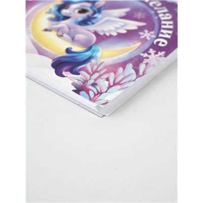 Подарочный набор новогодний, блокнот-раскраска и восковые мелки «Лошадка»