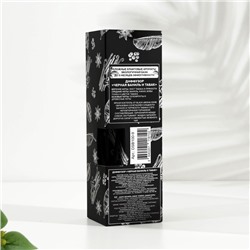 Диффузор ароматический BLACK AROMA HOME "Чёрная ваниль и табак", 100 мл