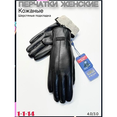 Перчатки #23075818