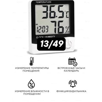 Часы #23344525
