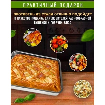 Поднос #23115324