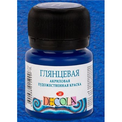 Акриловая краска глянцевая "Декола" 20мл Синяя темная 2926517 Невская палитра