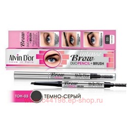 Alvin D`or Механический Карандаш для бровей Intense Brow Duo Pencil + Brush тон 03 Dark Grey 0,18г Р-9