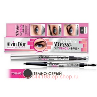 Alvin D`or Механический Карандаш для бровей Intense Brow Duo Pencil + Brush тон 03 Dark Grey 0,18г Р-9
