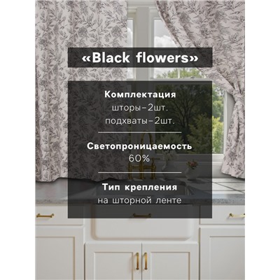Комплект штор для кухни с подхватами Этель Black flowers, 149×180 см - 2 шт.