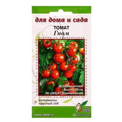 Набор семян Томат «Гном»