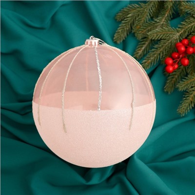 Ёлочный шар «Николь», новогодний, d=20 см, розовый