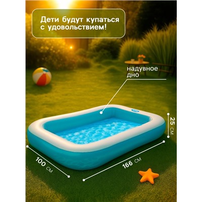 Бассейн надувной, 166×100×25 см, прямоугольный, от 2 лет, 57403NP INTEX
