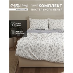 Постельное бельё евро LoveLife «Красота», сатин