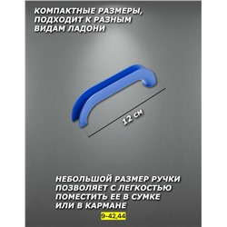 Держатель #23114687