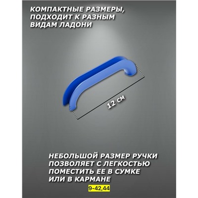 Держатель #23114687