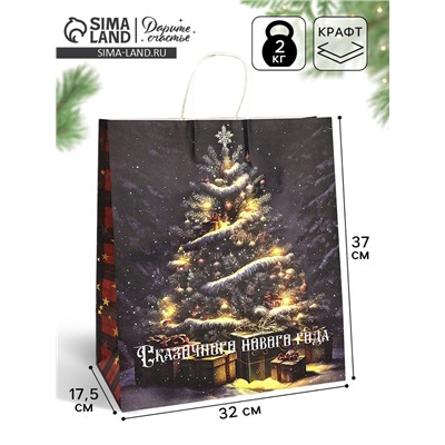 Пакет бумажный подарочный новогодний крафт «Сказочный Новый Год» 32×17.5×37 см