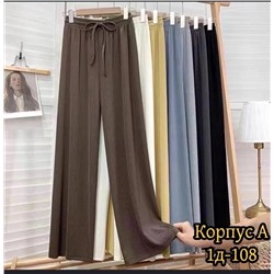 Штаны, лапша