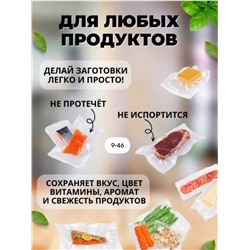 пакеты для вакууматора рифленые рулон 5 м