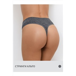 Стринги бесшовные OMSA, 1059426