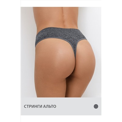 Стринги бесшовные OMSA, 1059426