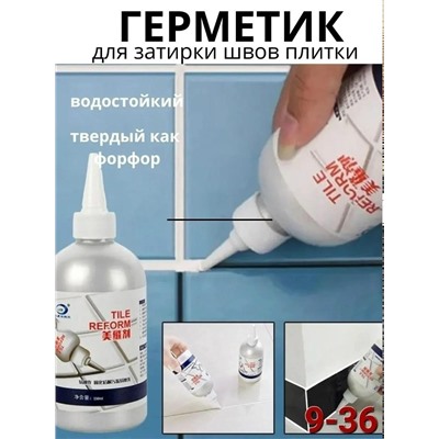 Артикул #23334764