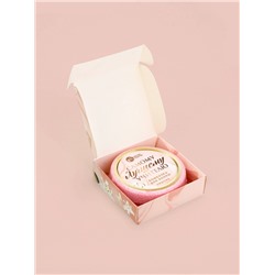 Бомбочка для ванны «Самому лучшему учителю», 100 г, аромат персик, Чистое счастье