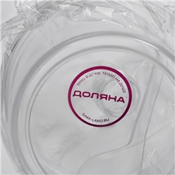 Сахарница с ложкой Доляна, 400 мл, 10.5×10.5×10 см, пластик, прозрачная