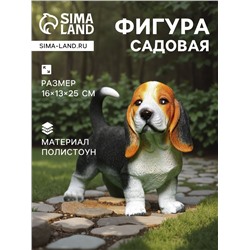 Садовая фигура из полистоуна «Щенок бассет-хаунда», 16×13×25 см