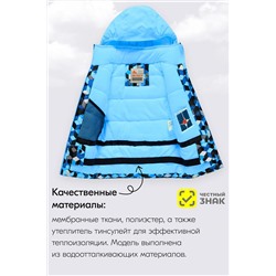 Горнолыжный костюм MTFORCE, 1080017