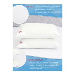 Подушка Анатомическая, коллекция Райский Сон НАТАЛИ, 1178919