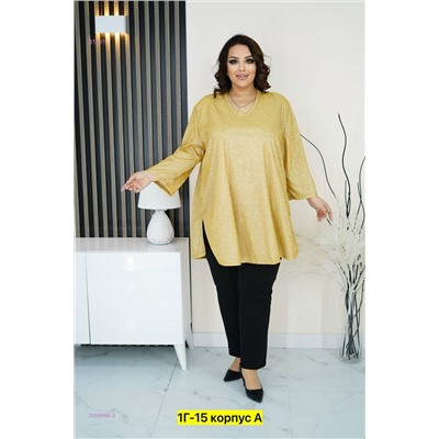 Блузка 2059999-3