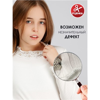 Водолазка для девочки Соль&Перец уценка