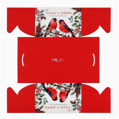 Коробка для капкейка «Тепла и уюта в Новом году», 16×16×10 см