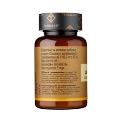 Коллаген с витамином  C TETRALAB, укрепление кожи, волос и ногтей, 60 таблеток