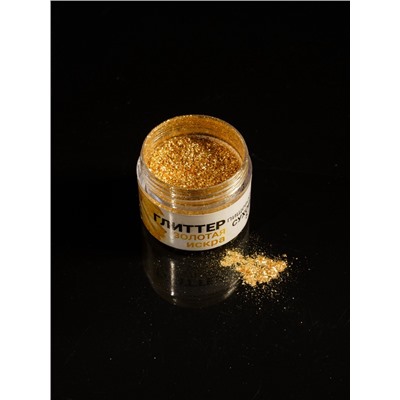 Глиттер пищевой КондиМир «Золотая искра», 5 г