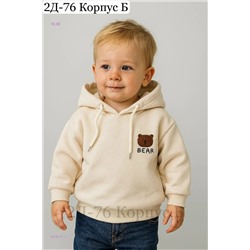 толстовка 1979717-1