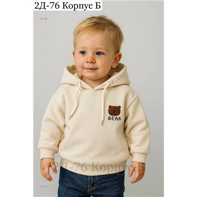 толстовка 1979717-1