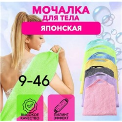 Мочалка для тела #23048191