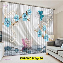 Фотошторы 3д 2046409-13