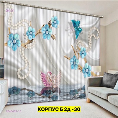 Фотошторы 3д 2046409-13