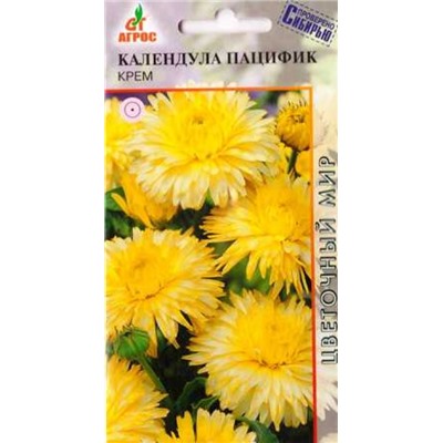 Календула Пацифик Крем (Код: 86547)