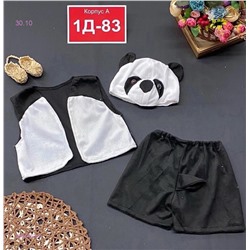 костюм 1841653-2