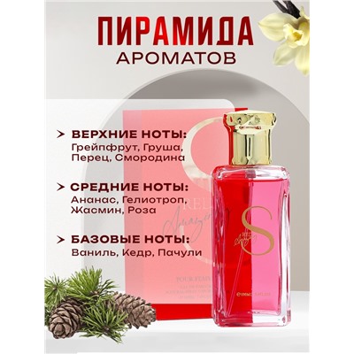 Туалетная вода женская RED Amazing, 100 мл