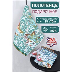 Полотенце кухонное №GL915
