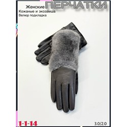 Перчатки #23077619