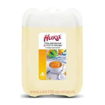 Ника для посуды с первых дней жизни 5л