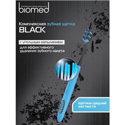 Зубная щетка Biomed Black, средняя жесткость