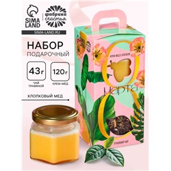 Подарочный набор «8 марта»: чай, крем-мед (120 г)