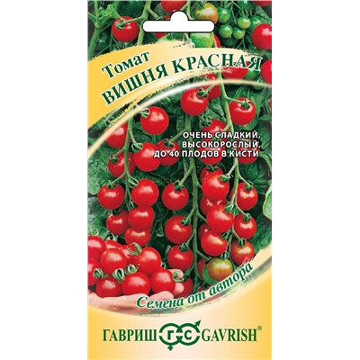 Томат Вишня красная (Гавр)
