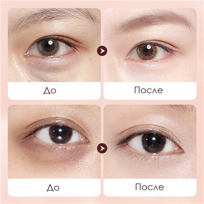 Крем-стик для глаз с Ретинолом Sadoer, 3 гр.