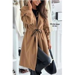 Кардиган #23055480