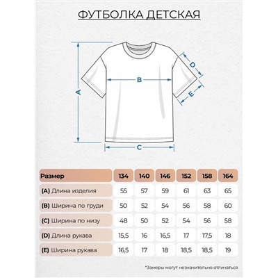 Let's go Футболка